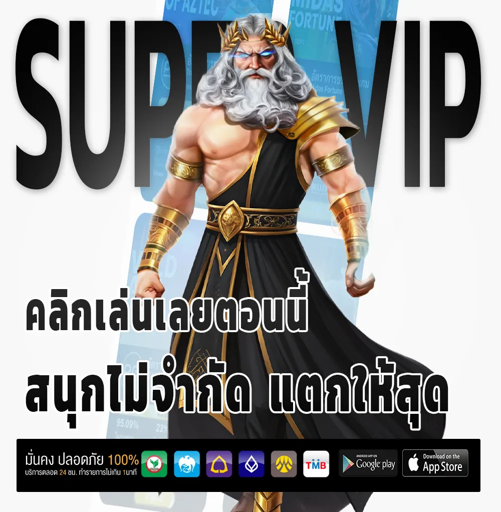 fix888 โปรโมชั่น